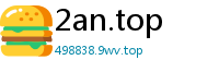2an.top
